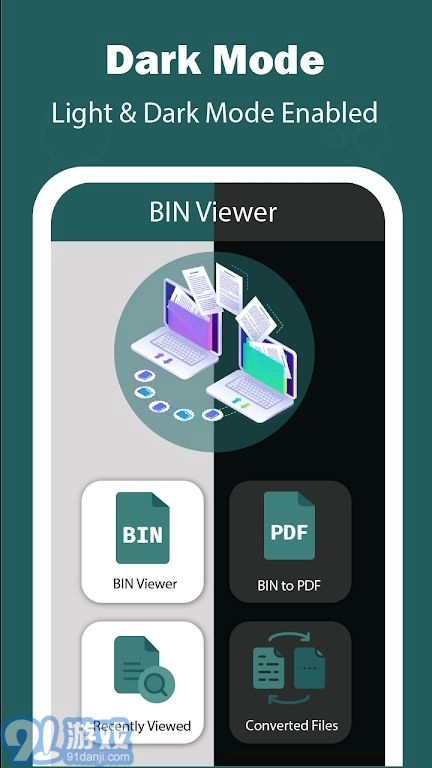 Bin文件阅读器手机正版图2