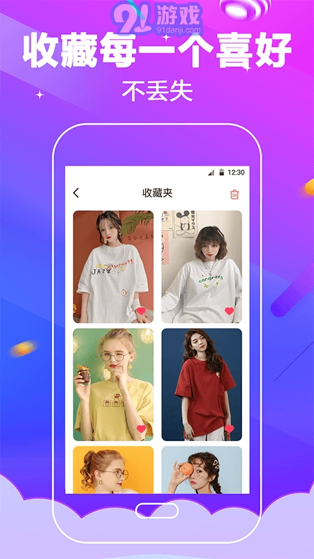 5G铃声官方最新版图2
