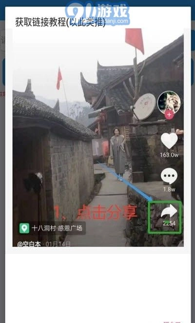 爱上去水印最新免费版图2