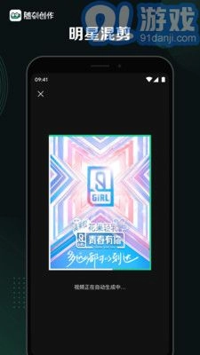 随刻创作最新免费版图2