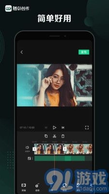 随刻创作最新免费版图3