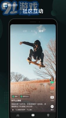 随刻创作最新免费版图5