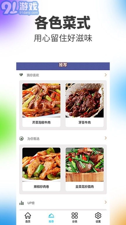 阳光餐厅官方正版图4