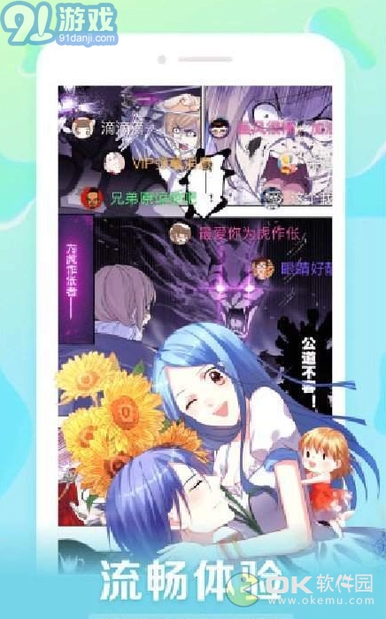 笔趣阁5200手机最新版图1