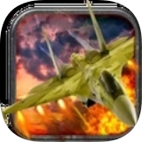 F18战斗机空袭最新版