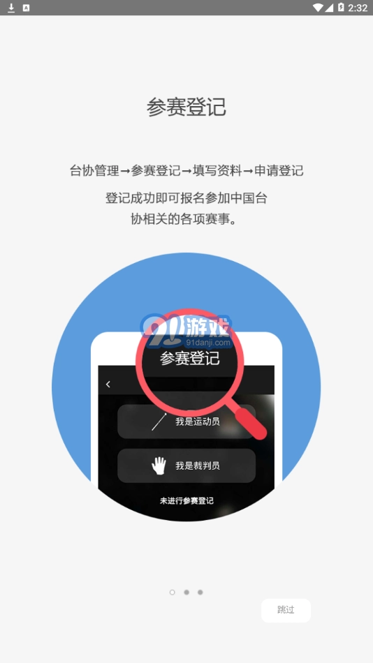CBSA正版图1