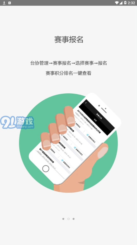 CBSA正版图2