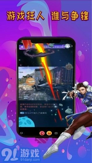 秀马无广告版图1