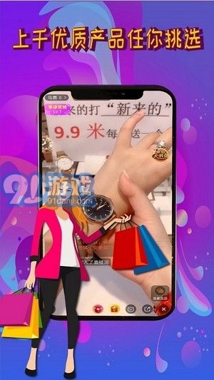秀马无广告版图3