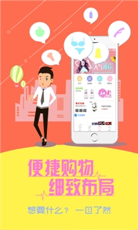 爱记录安卓免费版图2