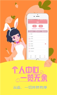 爱记录安卓免费版图3