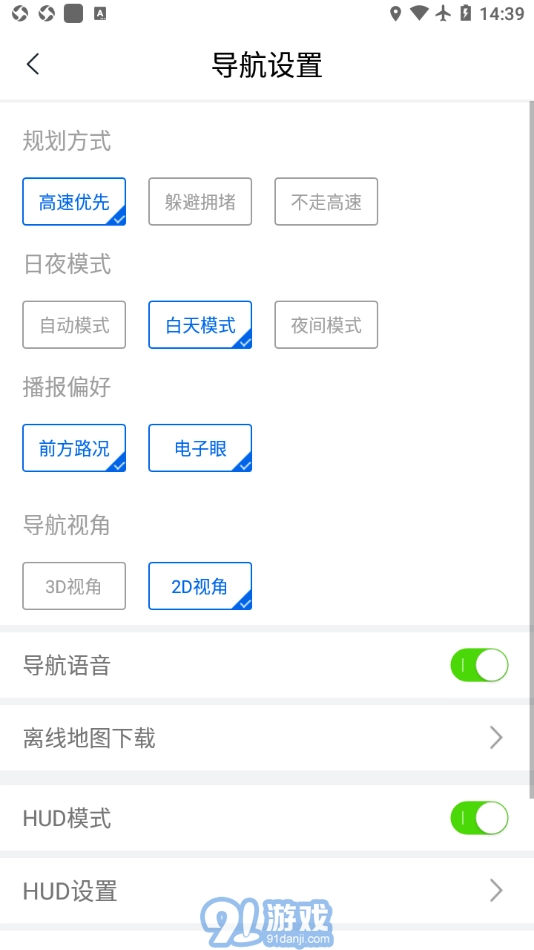 卡迈特导航正版图3