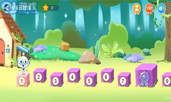 火星数学免费版图2