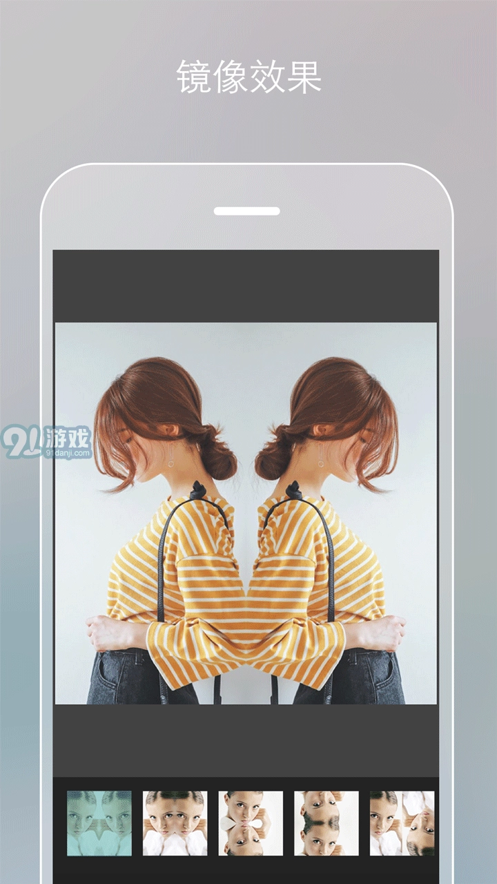 柠檬p图最新版图1