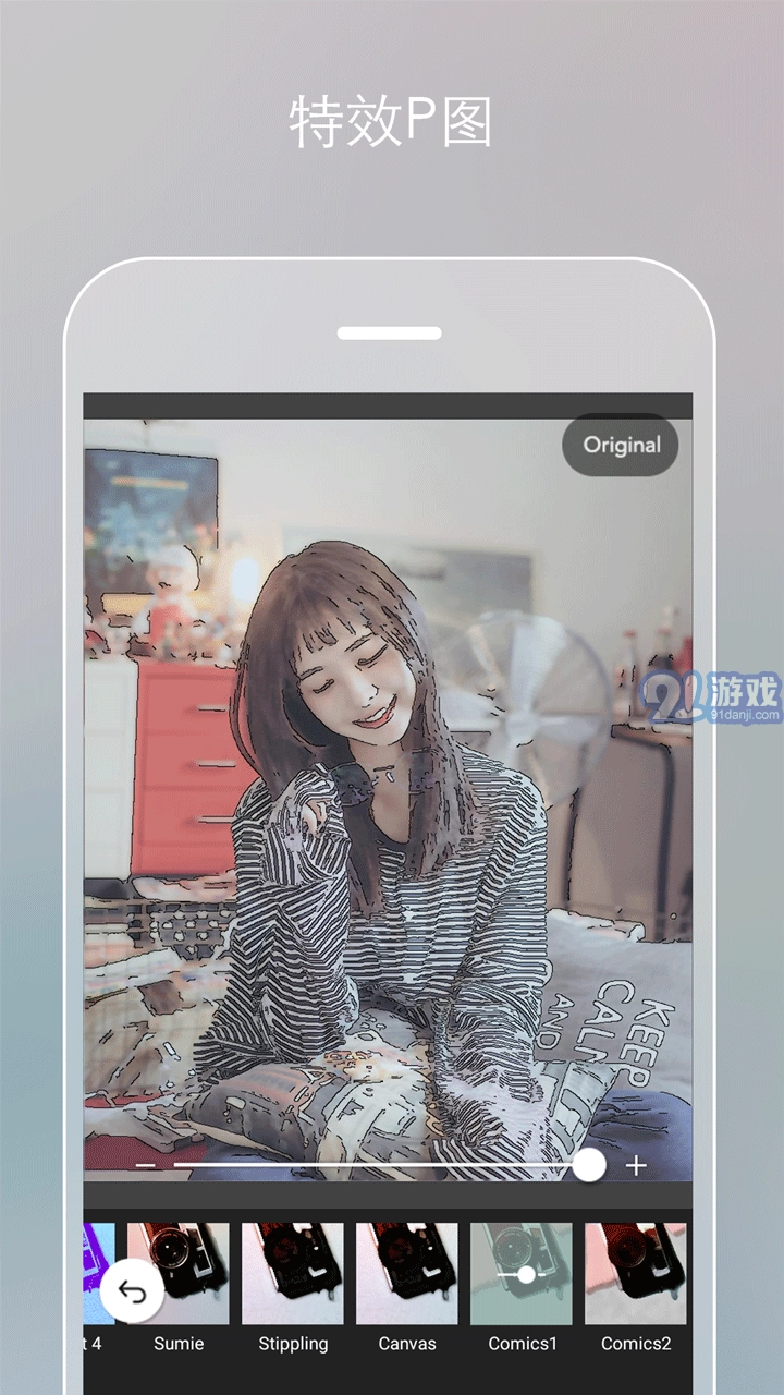 柠檬p图最新版图3