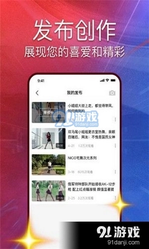 每日红包短视频官方版图3