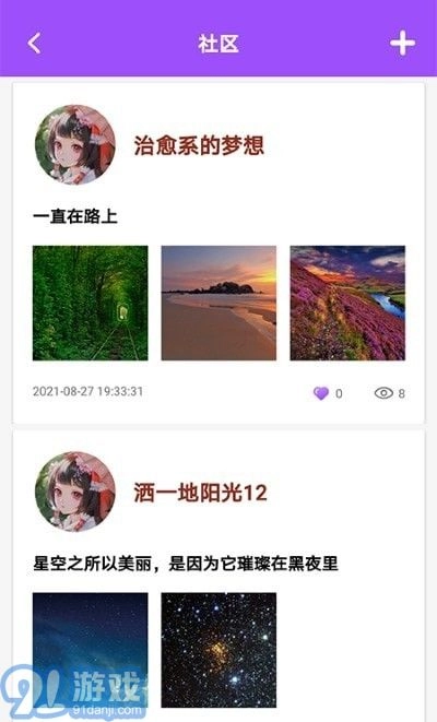 柠檬视频编辑器手机免费版图1