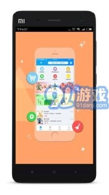 孝心到家最新免费版图1