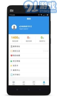 孝心到家最新免费版图3