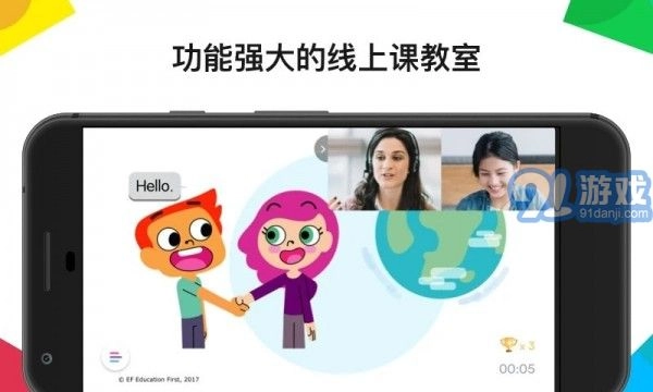 English One免费版图1