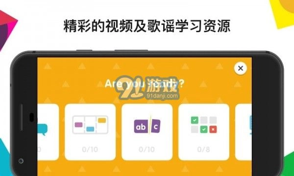 English One免费版图2