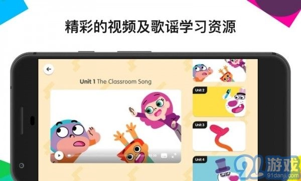 English One免费版图3