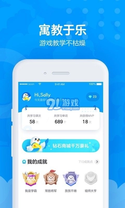 爱课AirCourse手机最新版图5