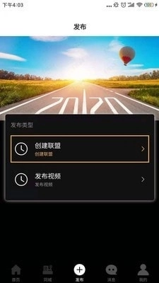 律盟通用版图4