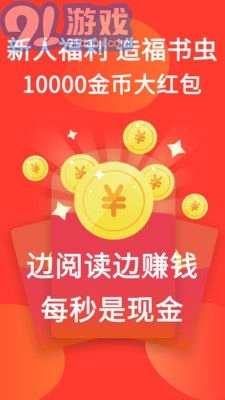 火山小说最新版图1