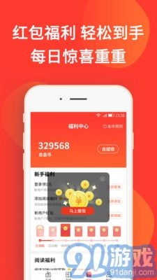 火山小说最新版图4