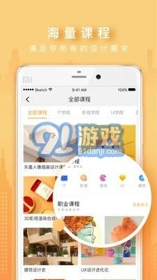 火星时代OL最新免费版图2