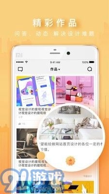 火星时代OL最新免费版图4
