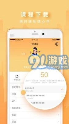火星时代OL最新免费版图5