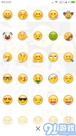 Emoji表情相机正版图2
