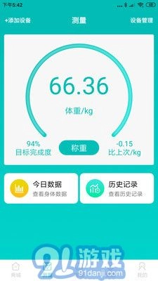 爱诗美健康官方正版图1