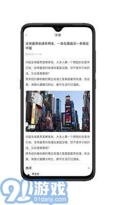 厚木手机最新版图1