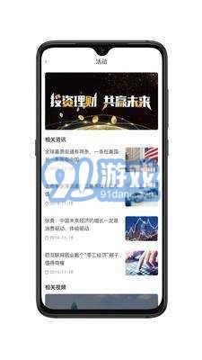 厚木手机最新版图2