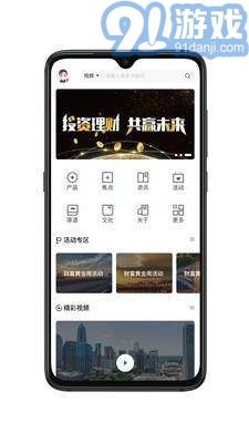 厚木手机最新版图3