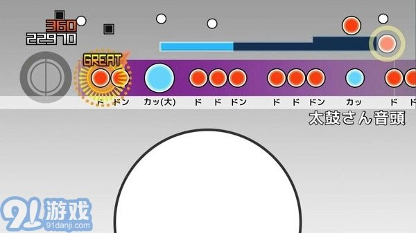 太鼓次郎手机最新版