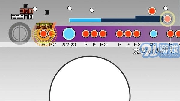 太鼓次郎手机最新版