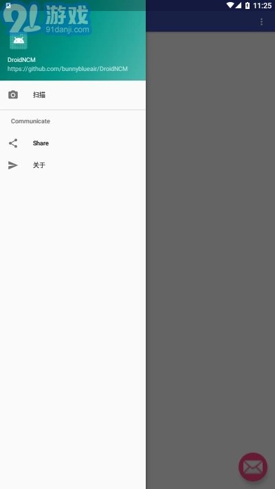 DroidNCM免费原版图2