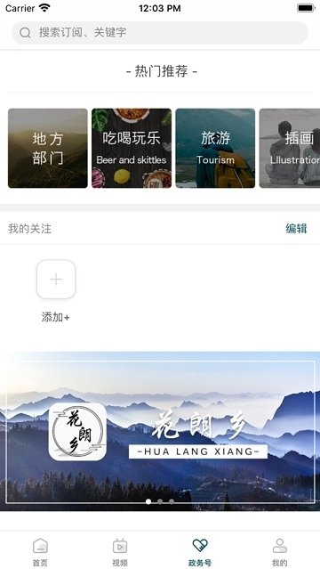 山水大关官方正版图1