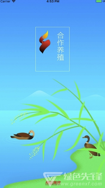 合作养殖免费版图1