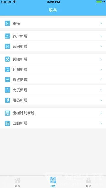 合作养殖免费版图3