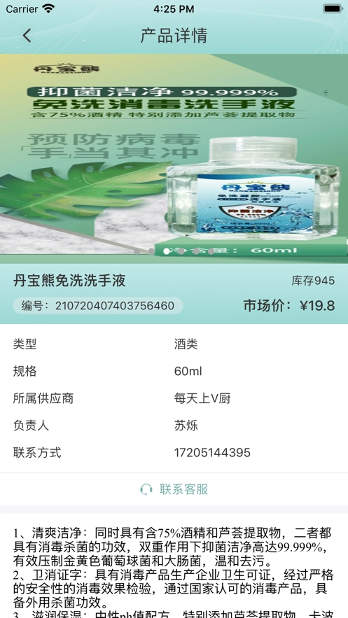 喜抱直装版图1