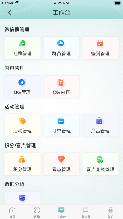 喜抱直装版图3