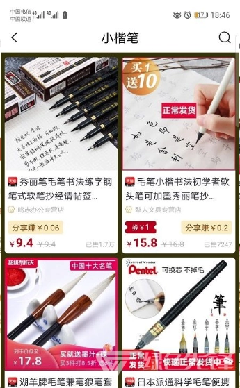 小牛精选原版图1