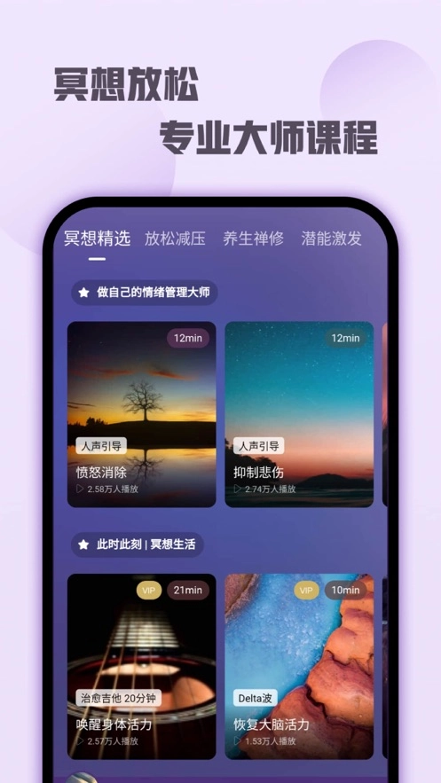 喜马拉雅睡眠(2)
