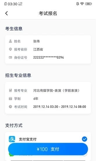 小艺帮最新版图1