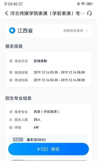 小艺帮最新版图3